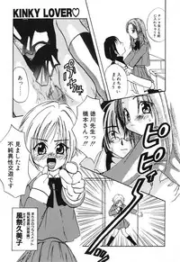 [Anthology] Futanari Secret