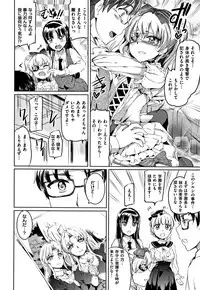 [Kamisiro Ryu] Shirushi