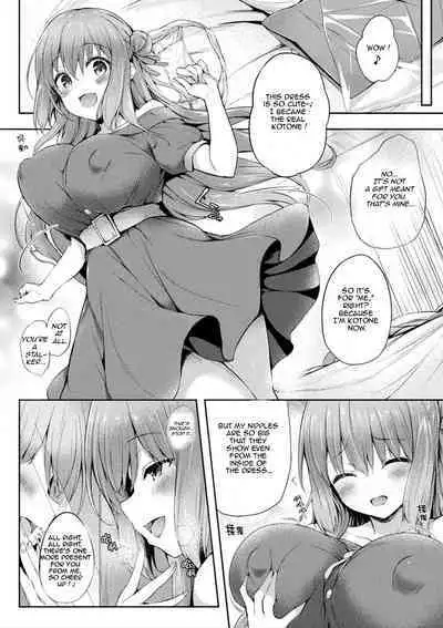 Kawari Kawatte Changing Skins Ch. 1-5