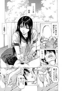 BUSTER COMIC 2015-09