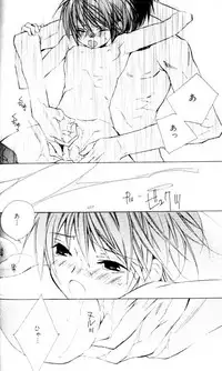 [Sakura Ashika] Bucchoudura ni Koi o Shite