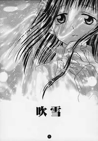 (C58) [Rocket Kyoudai] Magical☆To Heart (To Heart)