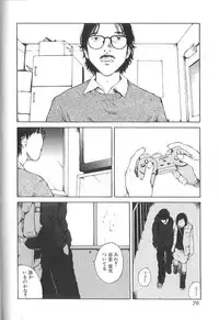 [Tamaoki Benkyo] Sex 2000