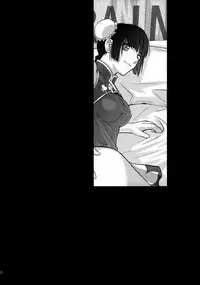 (C73) [Kouchaya (Ootsuka Kotora)] Drain (Gundam 00)