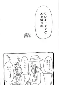 [Gorgeous Takarada] Alice Breaker