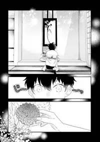 [Uehara Ari] Midas [Digital]