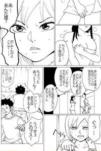 [Nekomajin] Shinkyuu tsumeawase box