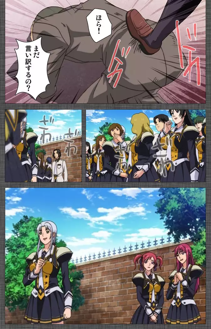 DISCIPLINE Rei Kanzenban