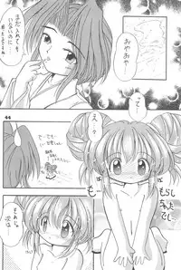 [PHOENIX PROJECT (Kamikaze Makoto, Kanzaki Shirou)] Okosama Lunch 3.5 (Various)