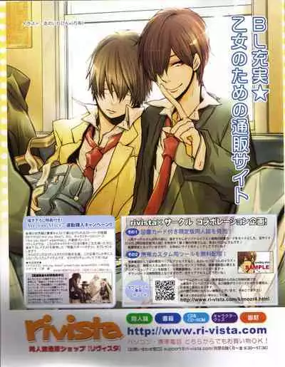 Cool-B Vol.19 2008-05