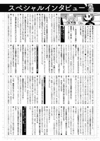 COMIC ExE 09 [Digital]