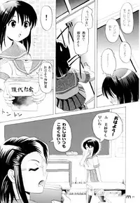 (C73) [Chimee House (Takapi)] Sachina no Koukou Nikki 3