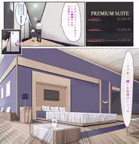 [Calm Atmosphere] Nenrei no Meccha Hanareta Oshiego o Jusei Ninshin Saseta Ohanashi