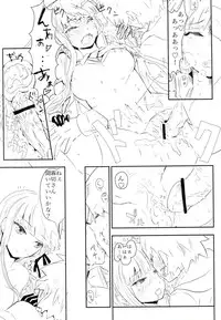 (SC61) [Picosolenodon (322g)] HAPPY BIRTHDAY PROMISE (Danganronpa)