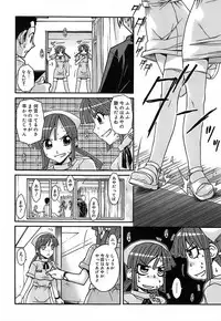 [Isorashi] Kekkou Suki Kamo [Decensored]