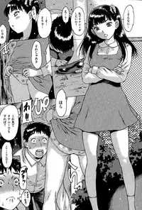 COMIC Kairakuten 2015-03