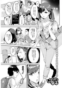 Action Pizazz 2018-04 [Digital]