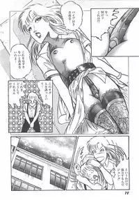 [Dirty Matsumoto] Onnakyoushi Syudan Boukou