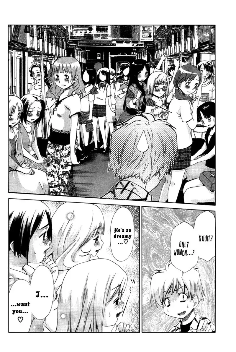 My Balls Vol2 - Chapter 17