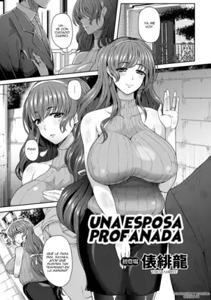 Erotic Mature Women ~Jyuku Mesu~