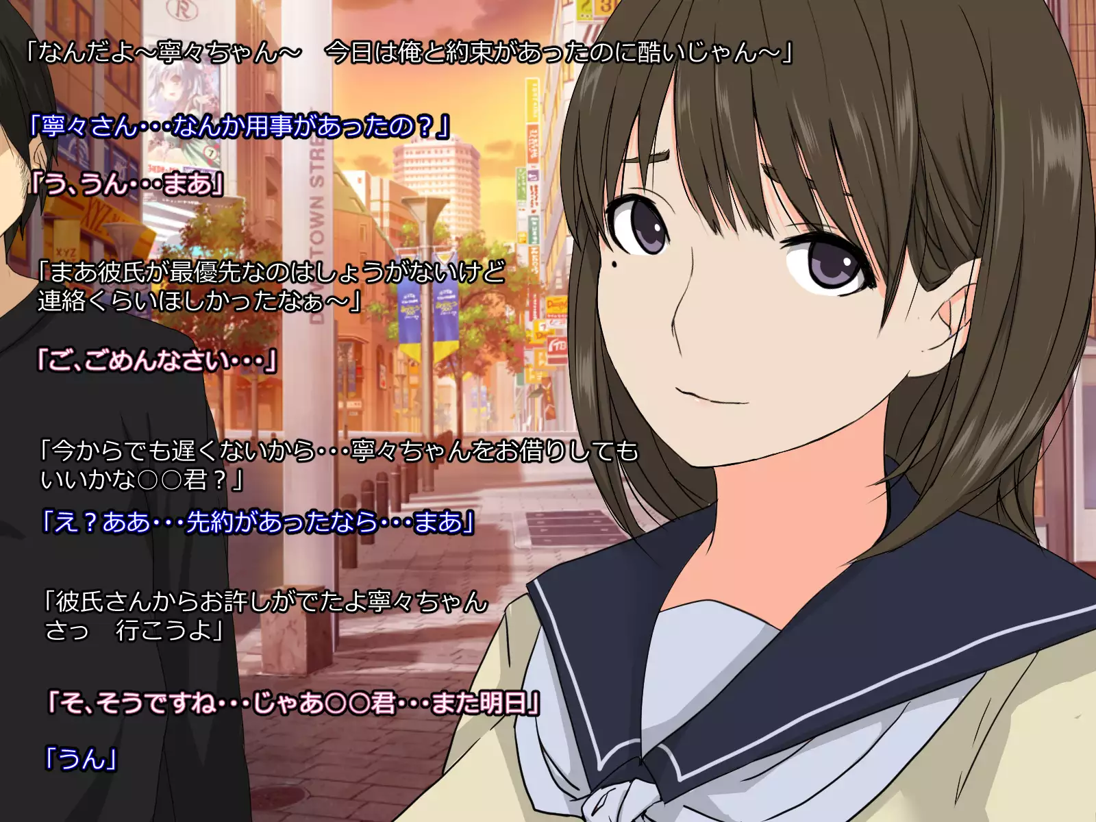 Kare to Kanojo ni Oji-san Plus