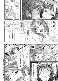 Canopri Comic 2012-02 Vol.16 [Digital]