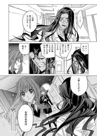 COMIC ExE 09 [Digital]