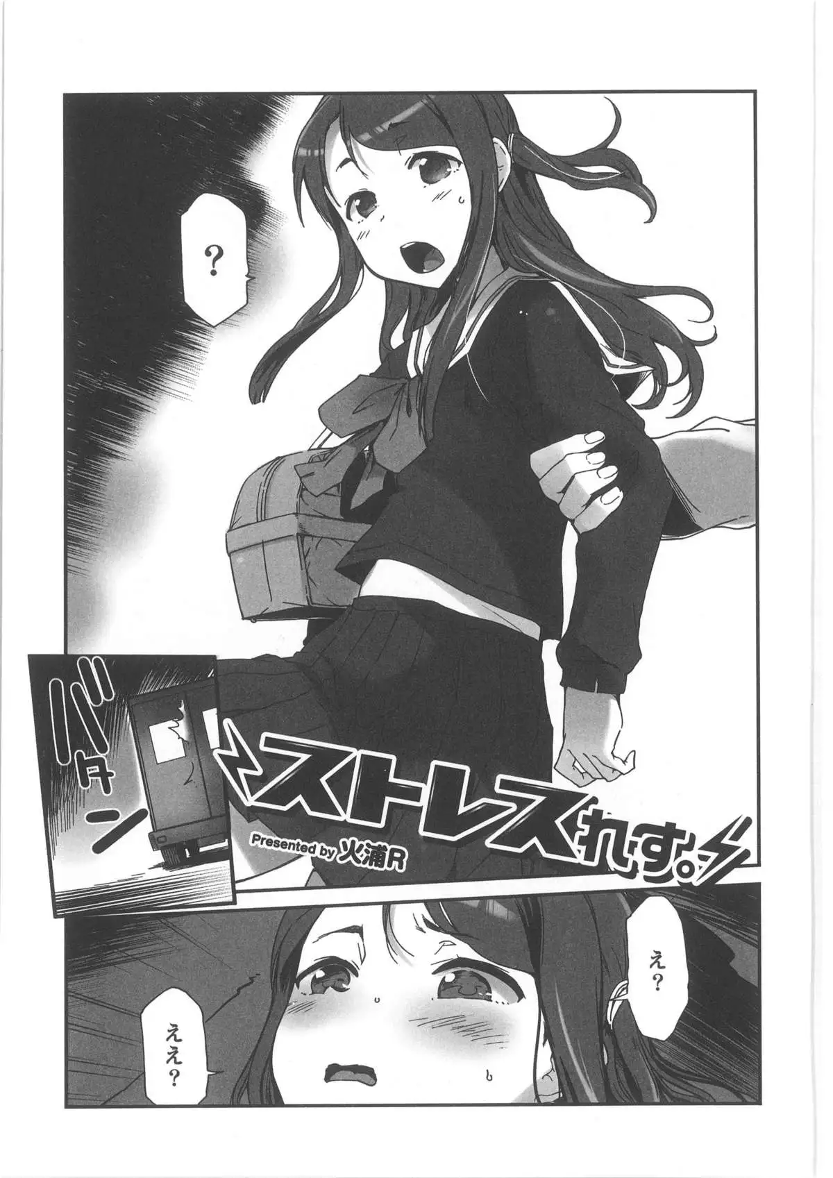 Monthly QooPA 2013-10