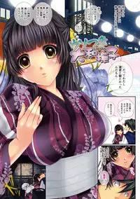 [Kaitou Pink] Momoiro Hatsujou Face [Digital]