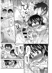 [Anthology] LQ -Little Queen- Vol. 18 [Digital]