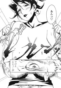 [Miura Takehiro] DOMINANCE ~Akai Kuchibiru Hen~