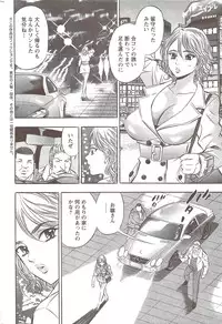 Action Pizazz Special 2009-11