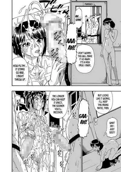 Gusha no Ishi Ch. 1-6