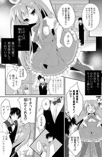 COMIC Potpourri Club 2015-05