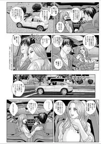 Double Titillation Ch.11-26