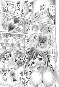 COMIC Koh 2017-12 [Digital]