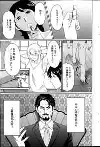 Action Pizazz 2013-12