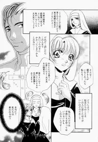 [T.Fumiya] Inno Hibiki