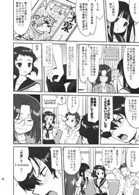 (C82) [Takotsuboya (TK)] Hikari no Ame (Hyouka)