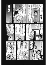 [Amatarou] Lesson to You [Digital]