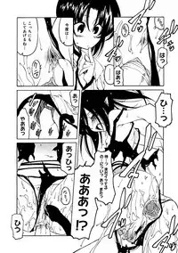 Comic Megastore 2004-11