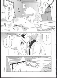 (COMIC1☆12) [imotare (moyori)] Goshujin-sama no Oboshimeshi (Future Card Buddyfight)