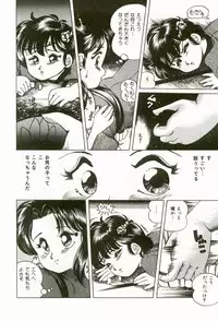 [Suzuki Shigeru] Momoiro Ecchi