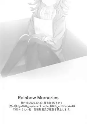 Raimbow Memories