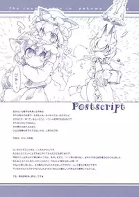 (C76) [Hinaprin (Ikuta Takanon) MOONIES! (Touhou Project)