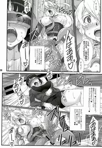 (C83) [H.B (B-RIVER)] RUSSET (Sword Art Online)