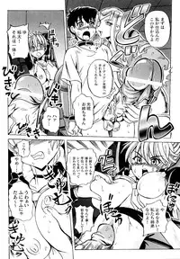 [KTC] Police Woman Anthology Comics Vol.01