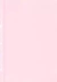 [Sukekiyo] Nugashi Makuri