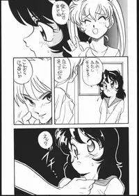 (C46) [Shishamo House (Araki Akira)] Elfin 10 (Majokko Tickle)