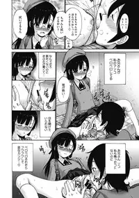 [Nishikawa Kou] Imouto de Gomen ne♡ [Digital]